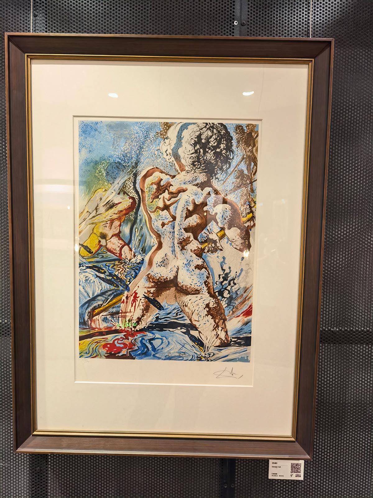 images/art/2021-09-21 萨尔瓦多达利/37.jpg